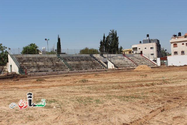  كفرقاسم :توقفت الاعمال في الملعب الشرقي ورمزي بدير يعقد جلسة طارئة مع القائمين ويطالب ببرنامج عمل زمني  